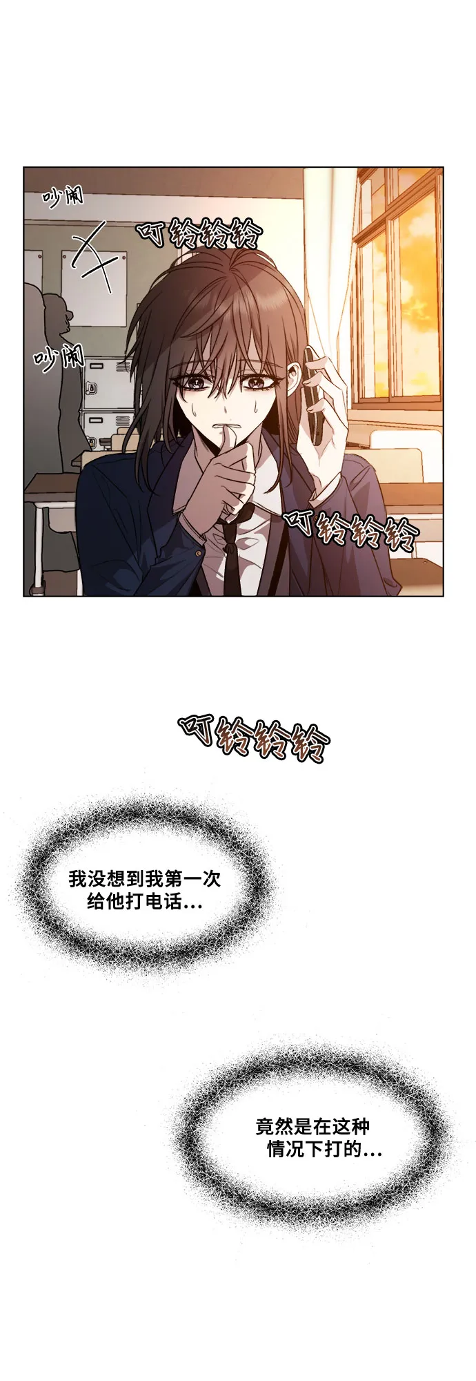 第24话 第55页