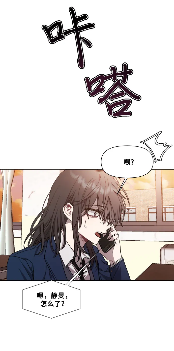 第24话 第56页