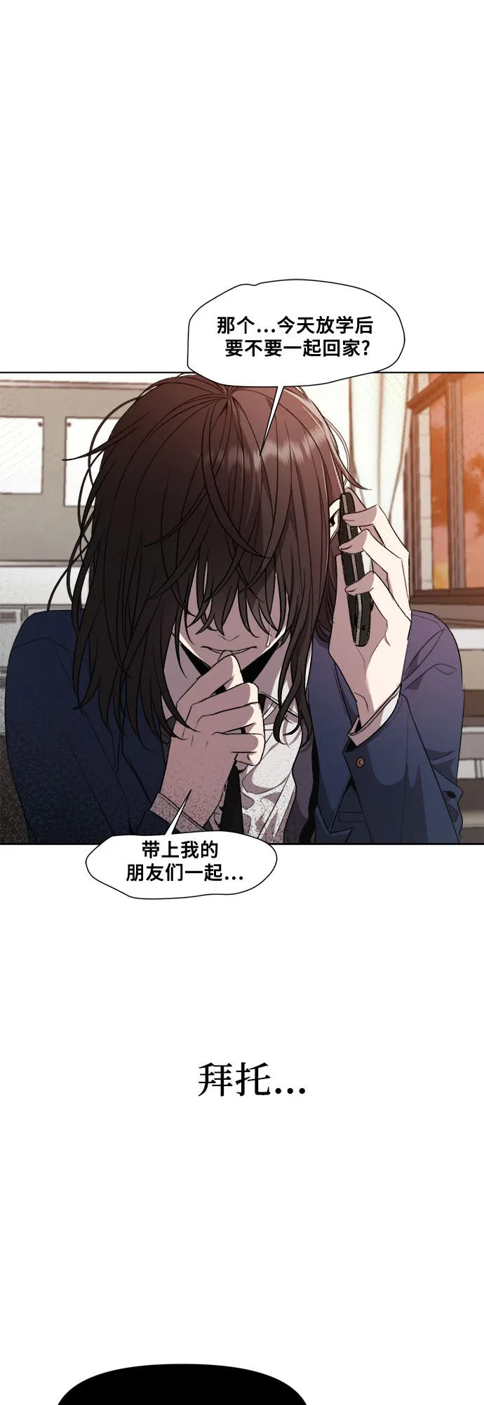 第24话 第57页