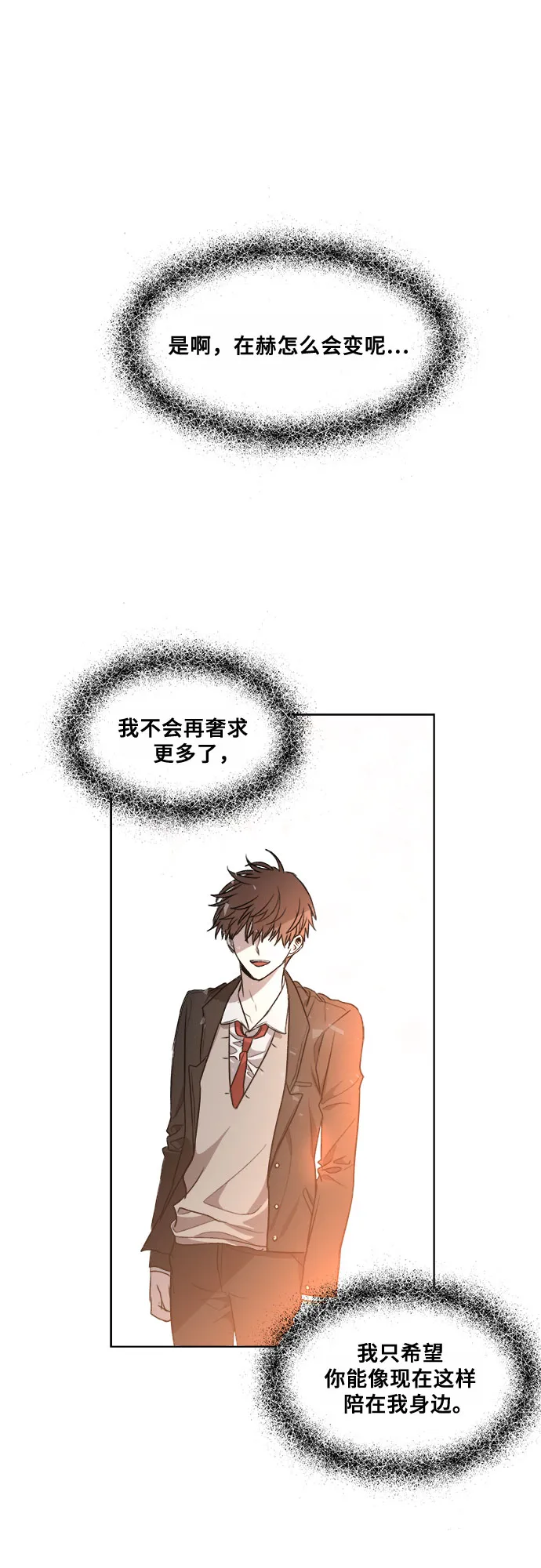 第24话 第61页