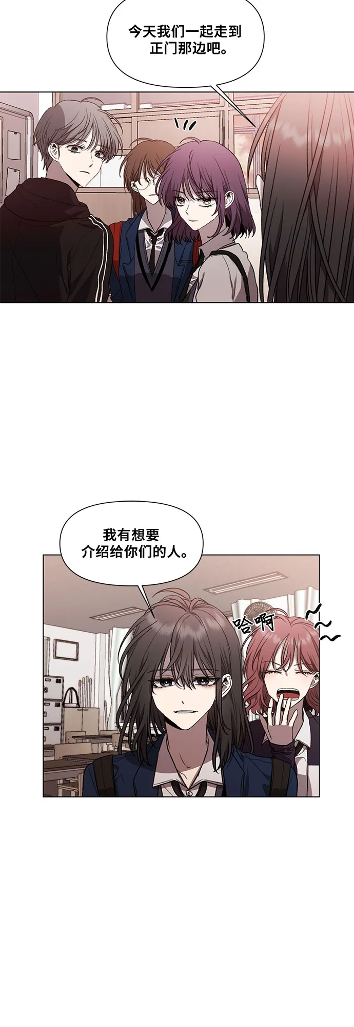 第25话 第4页