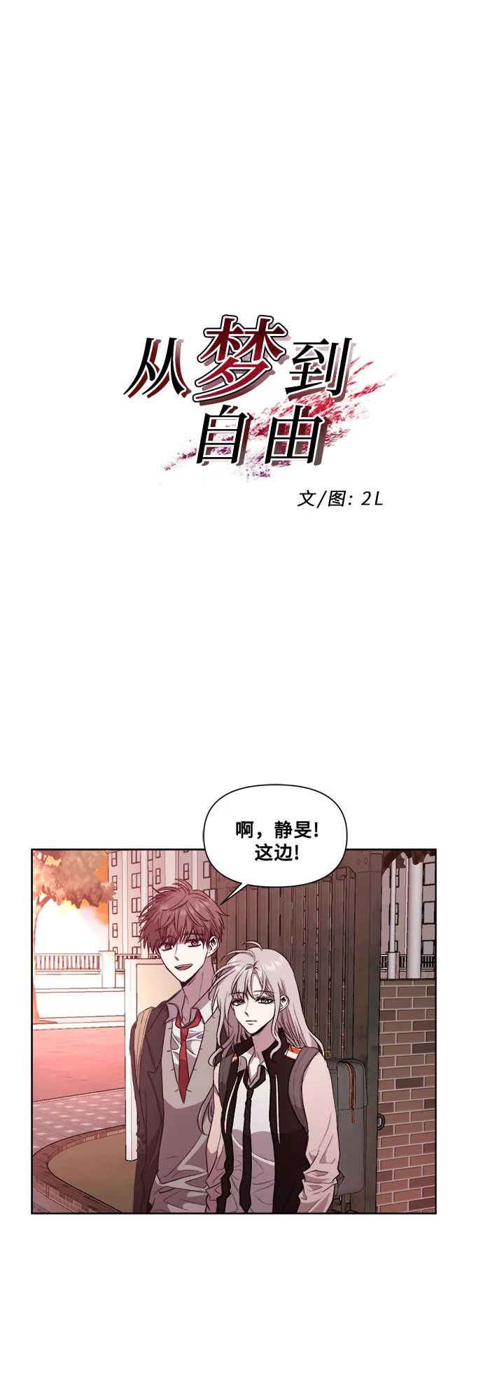 第25话 第13页