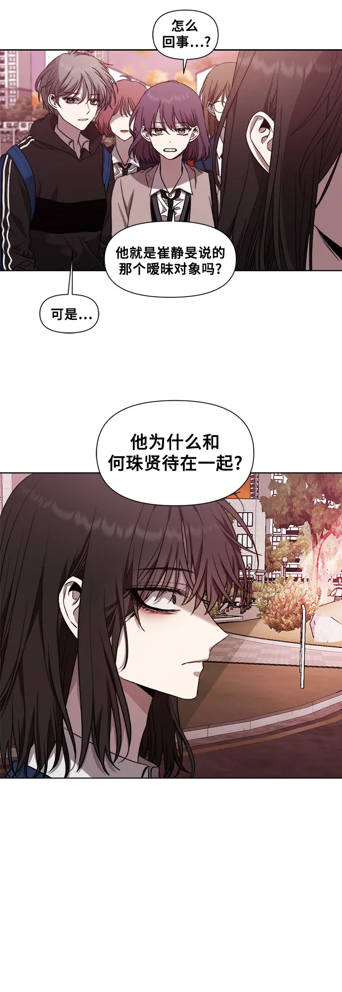 第25话 第14页
