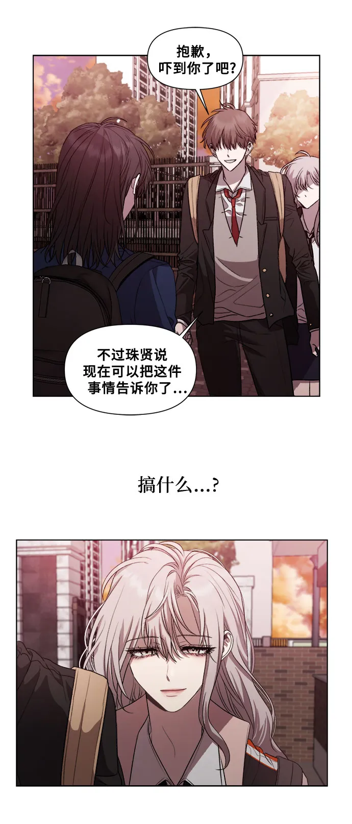 第25话 第15页