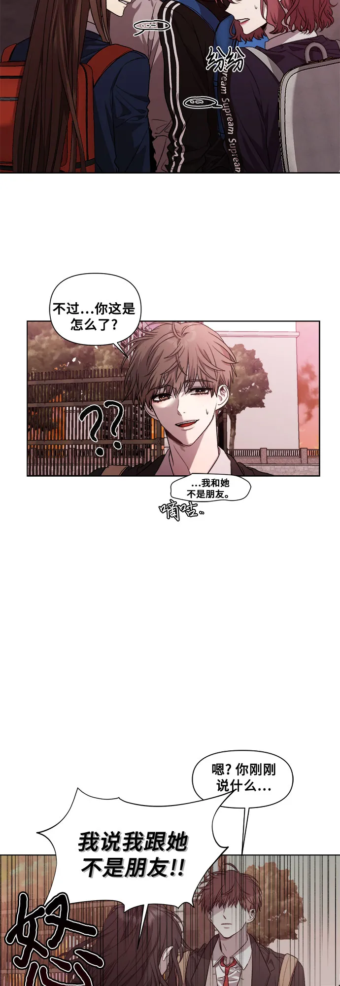 第25话 第17页