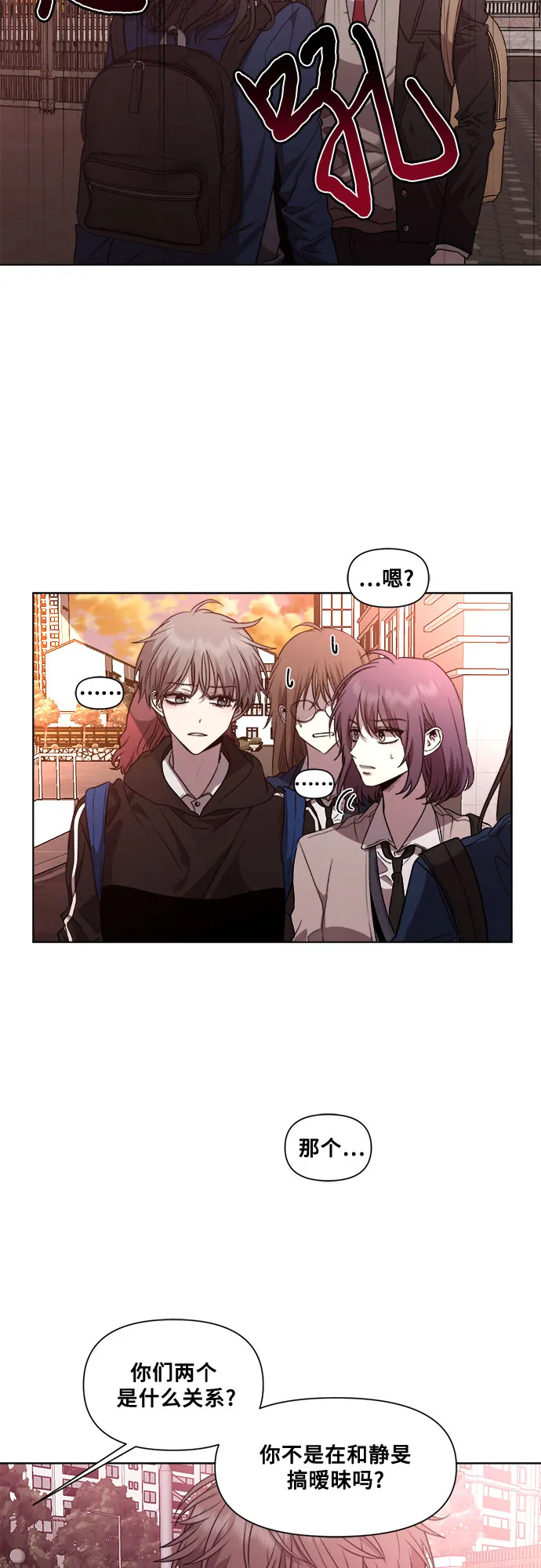第25话 第18页