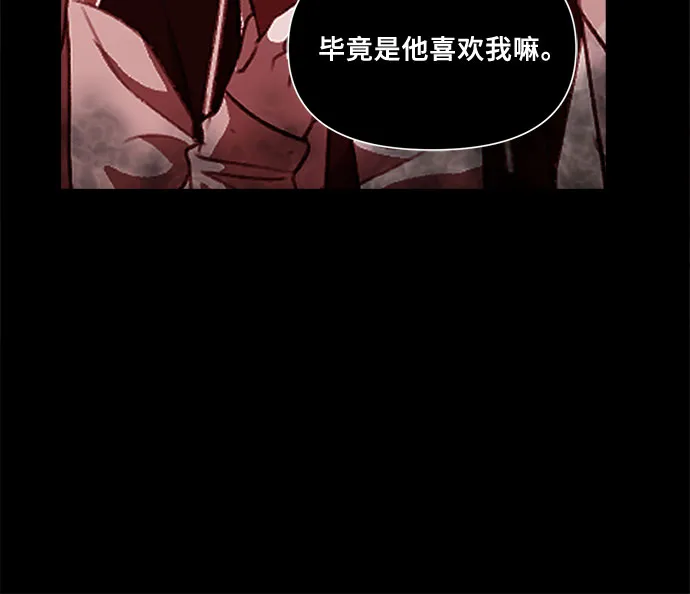 第25话 第24页