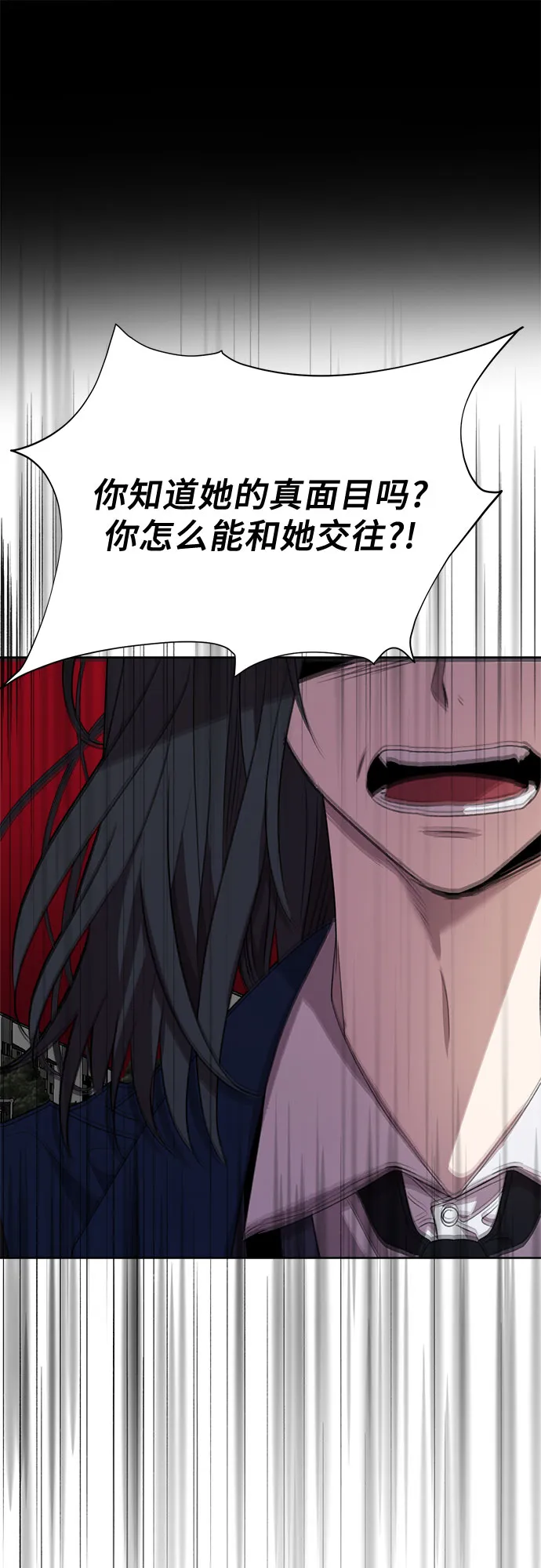 第25话 第25页