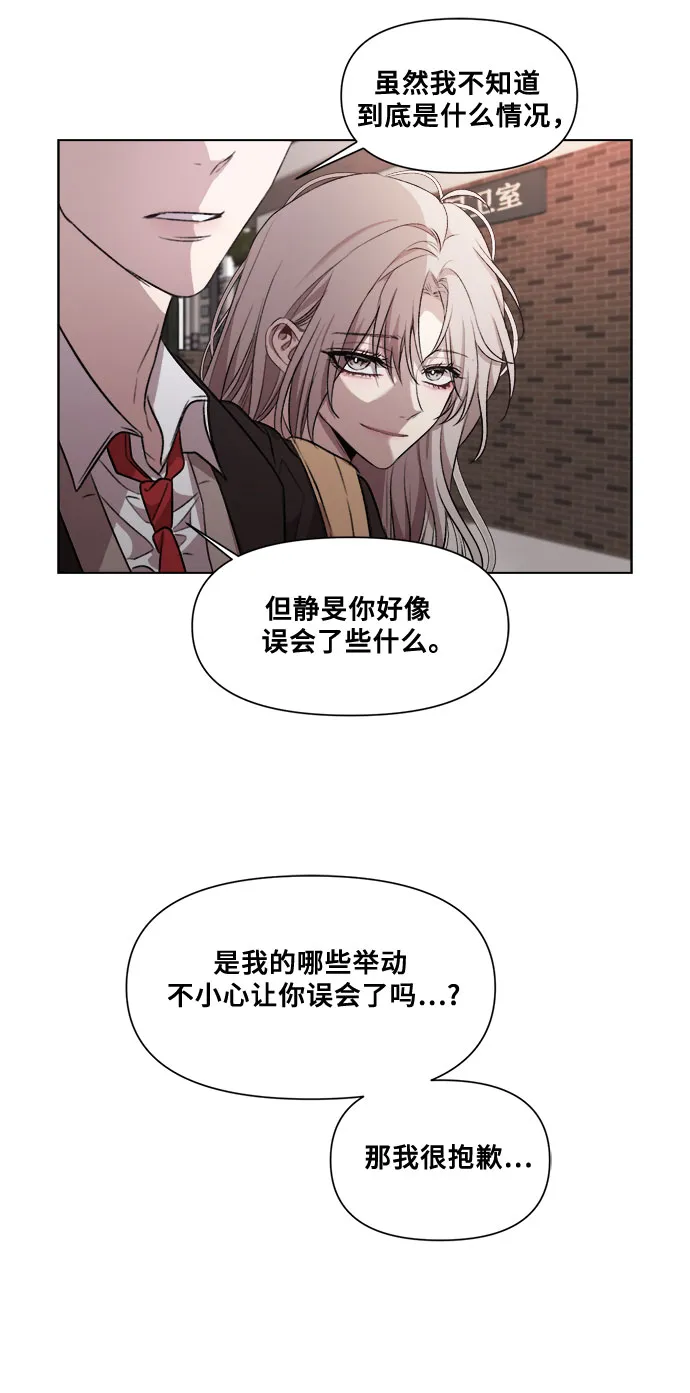 第25话 第28页
