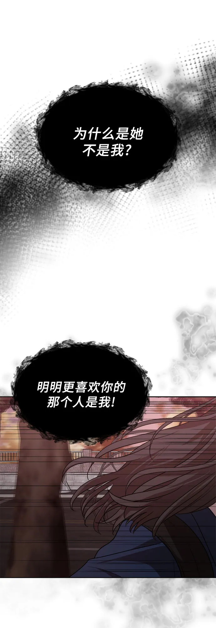 第25话 第33页