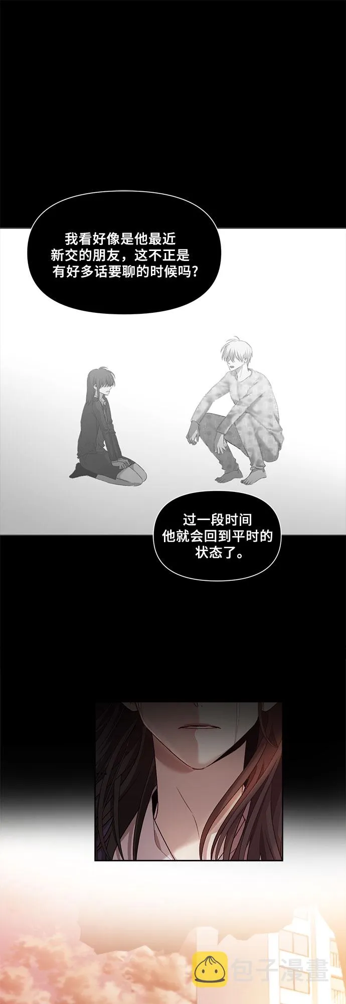 第25话 第37页