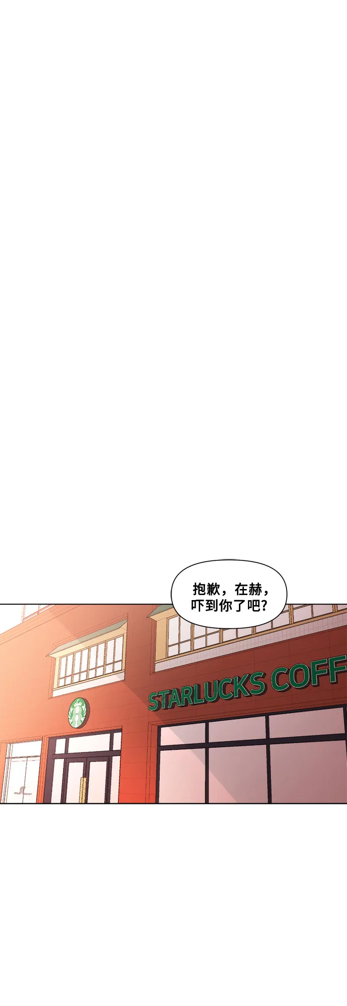 第25话 第39页