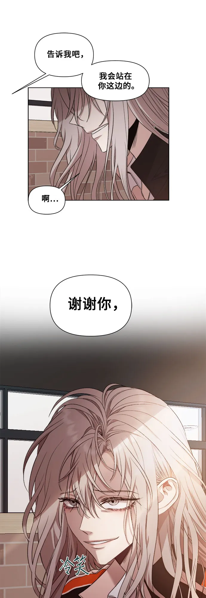 第25话 第45页