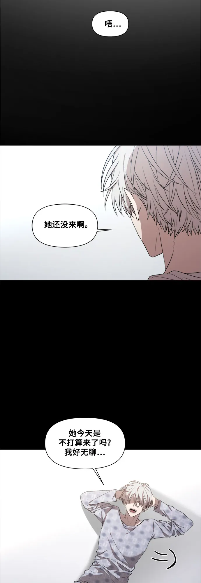 第25话 第47页