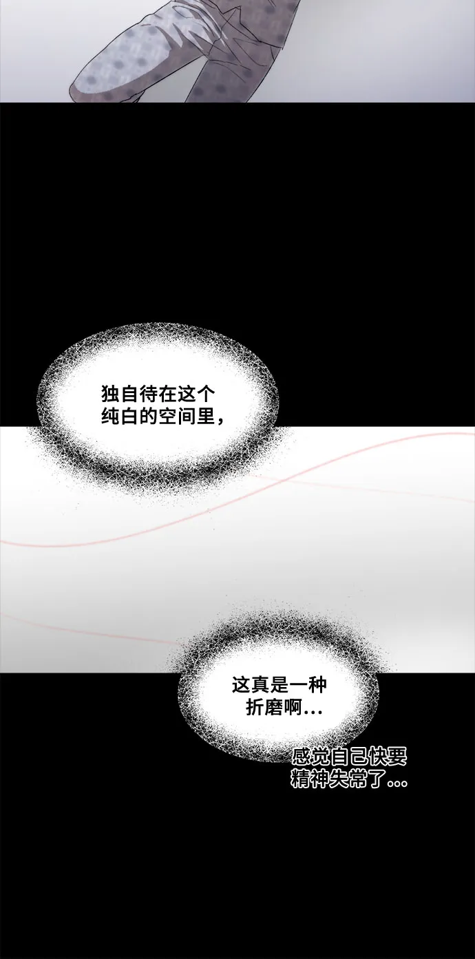 第25话 第48页
