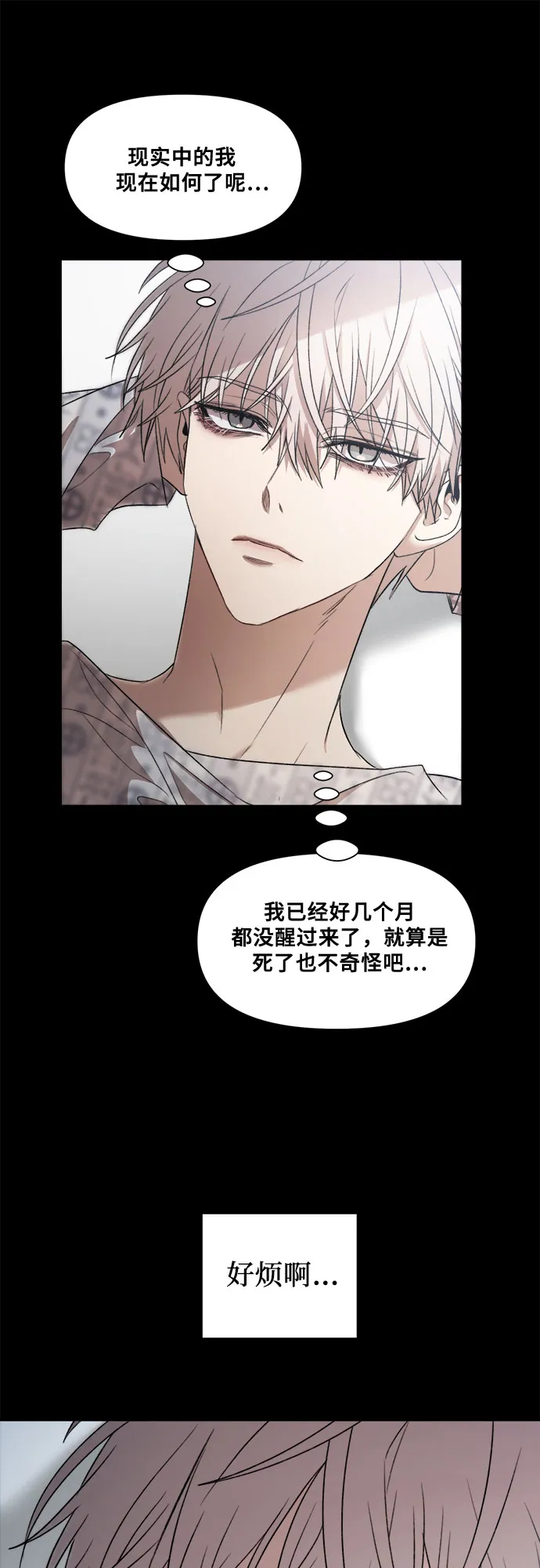 第25话 第49页