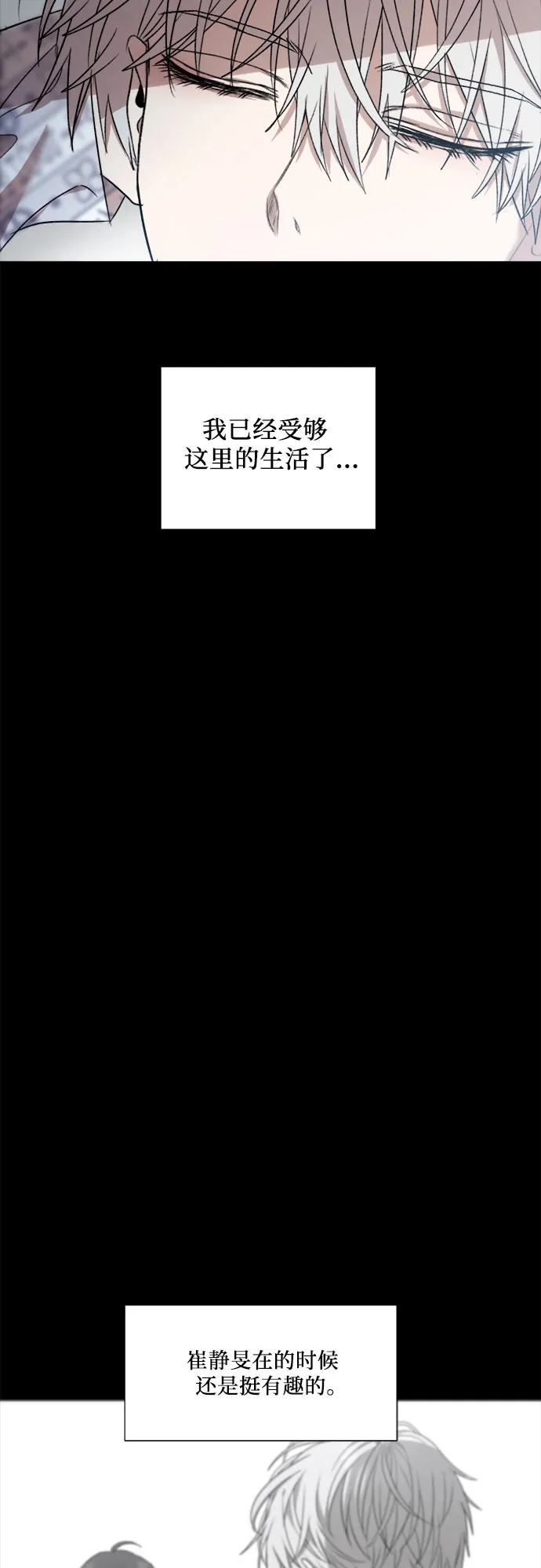 第25话 第50页