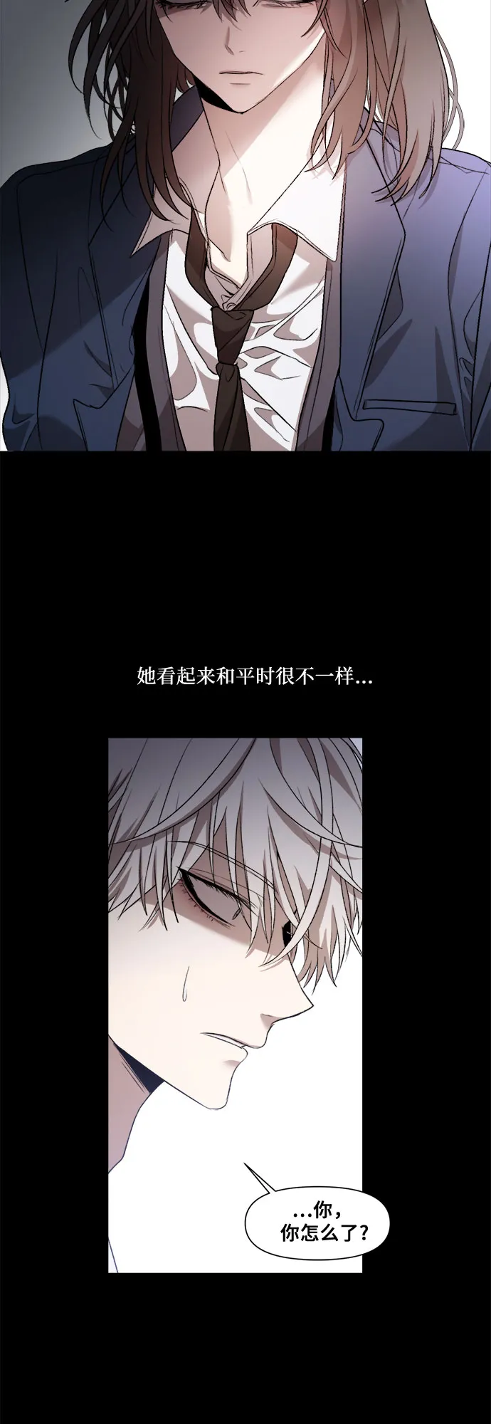 第25话 第55页