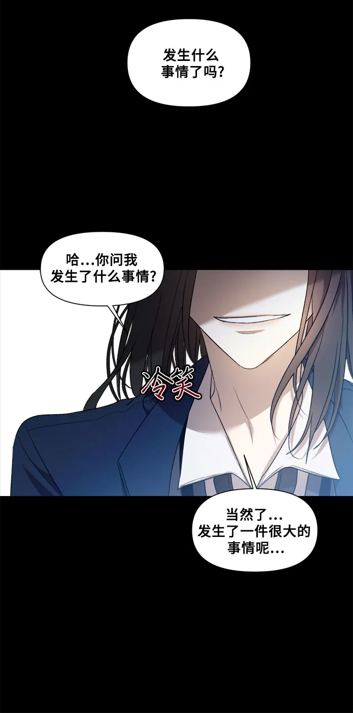 第25话 第56页