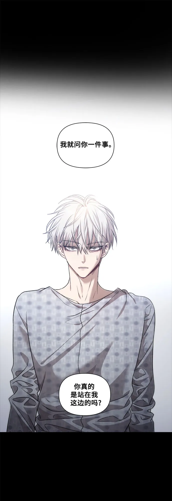 第25话 第57页