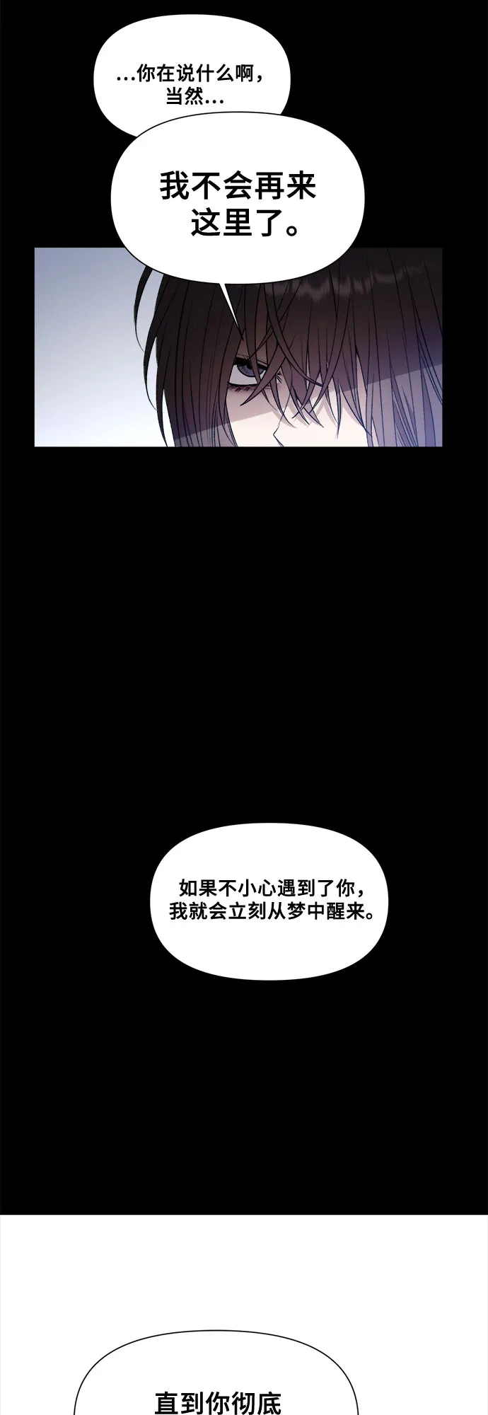 第25话 第58页
