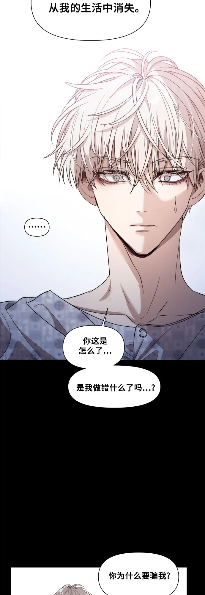 第25话 第59页