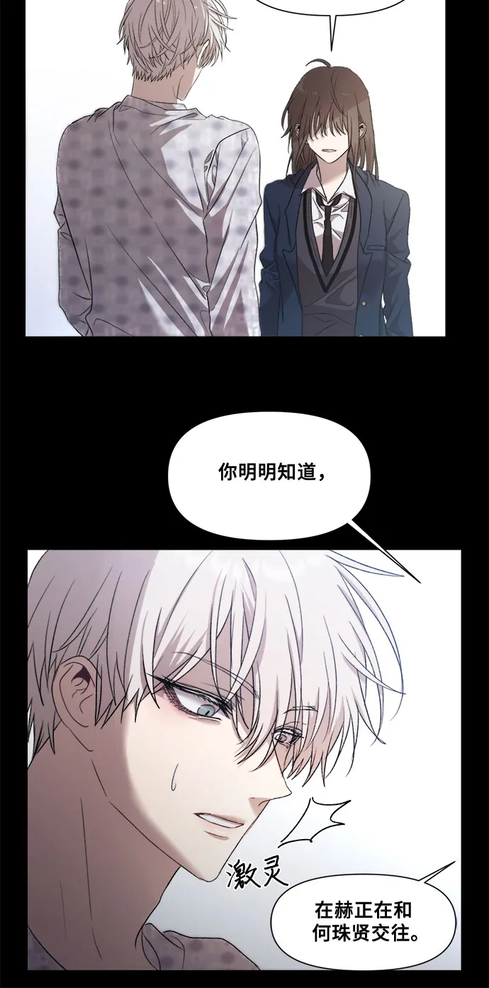 第25话 第60页