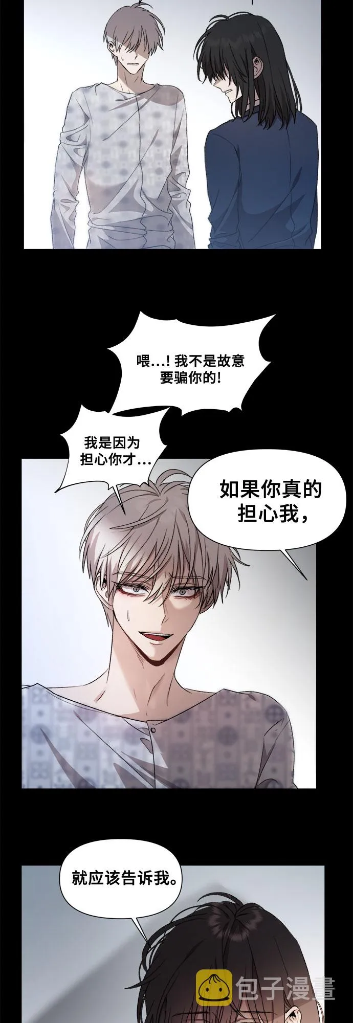 第25话 第62页