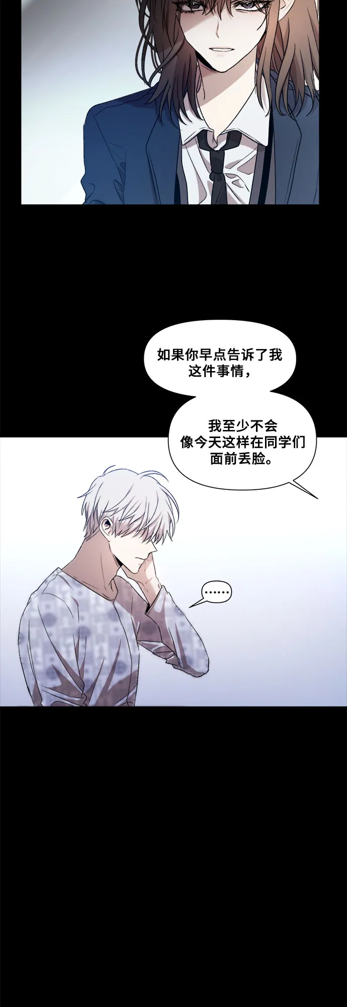 第25话 第63页
