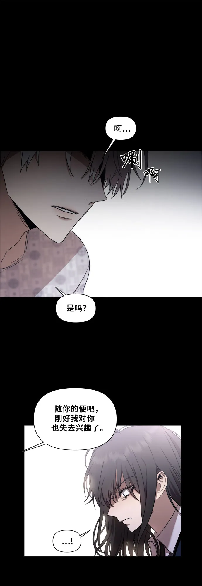 第25话 第66页