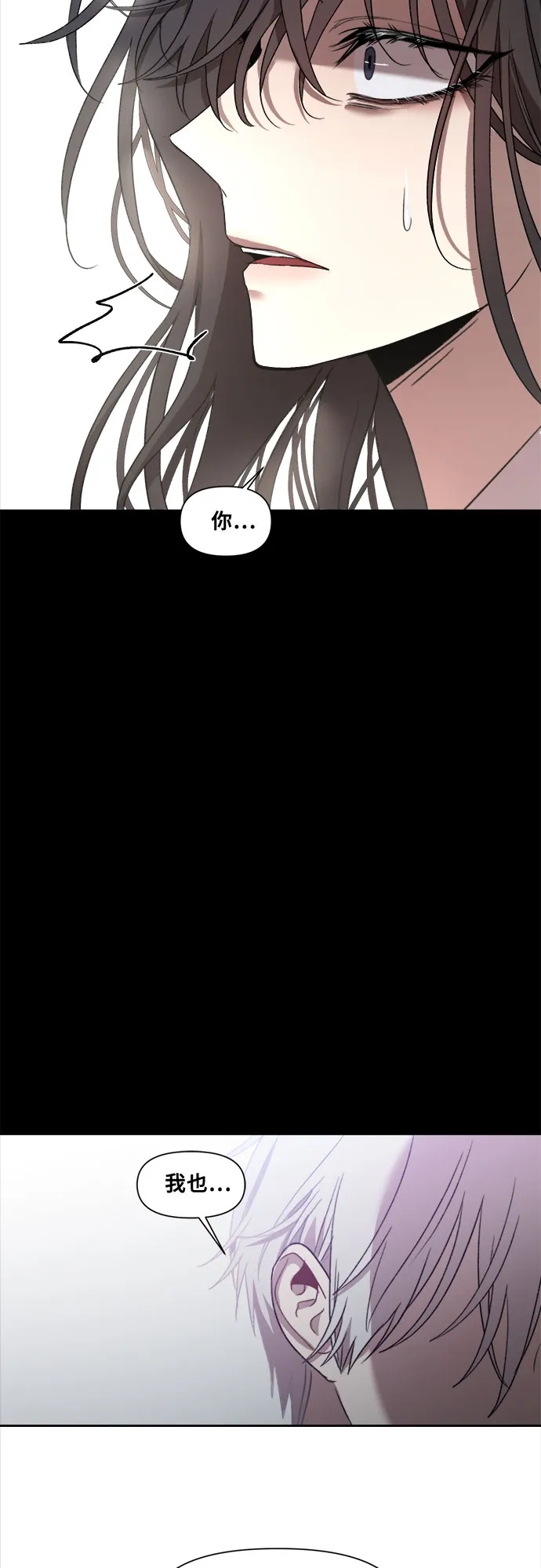 第25话 第68页