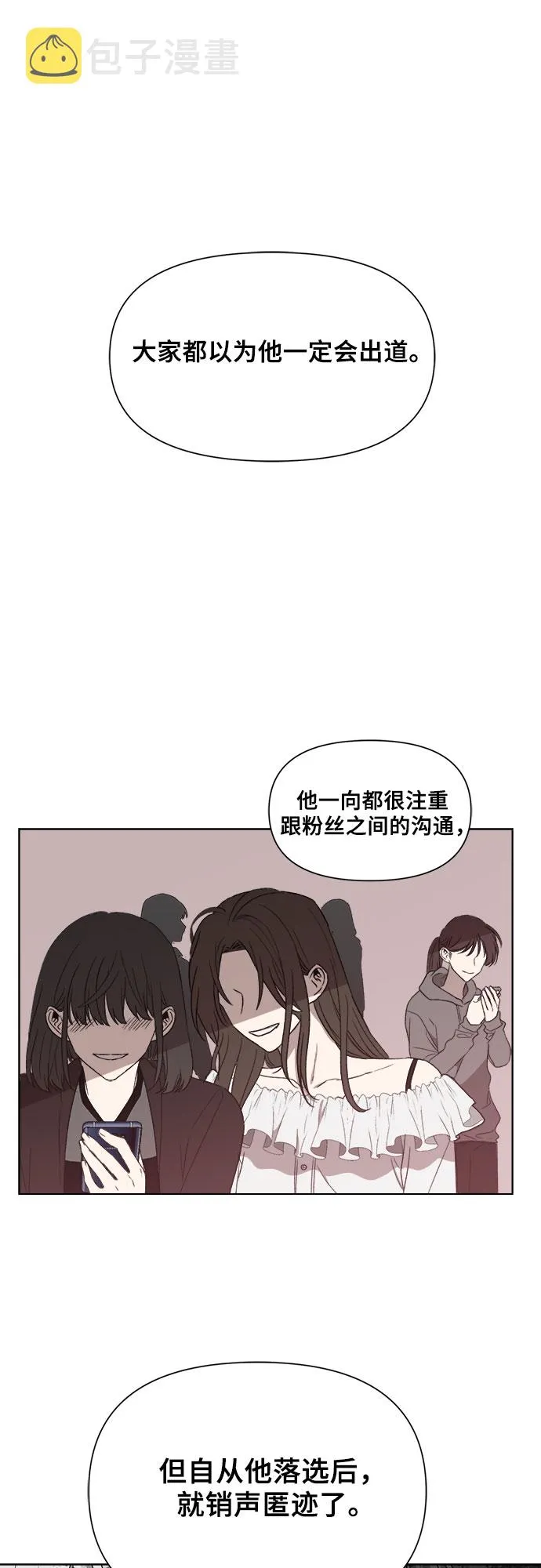 第27话 第11页