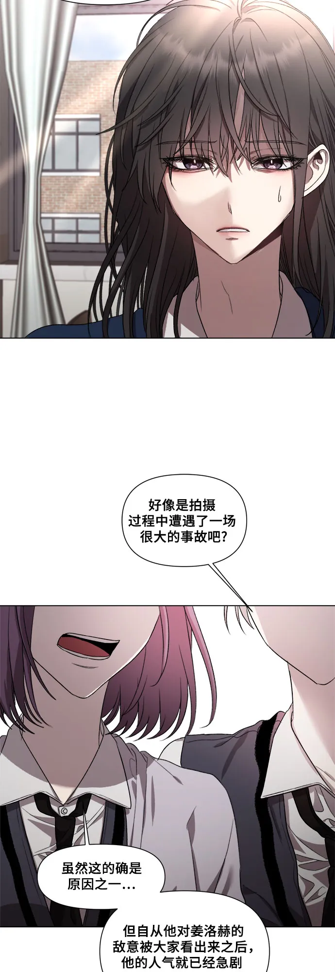 第27话 第13页
