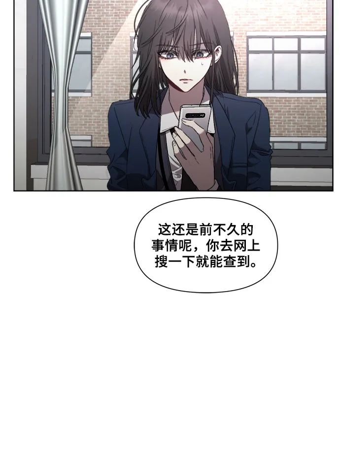 第27话 第15页