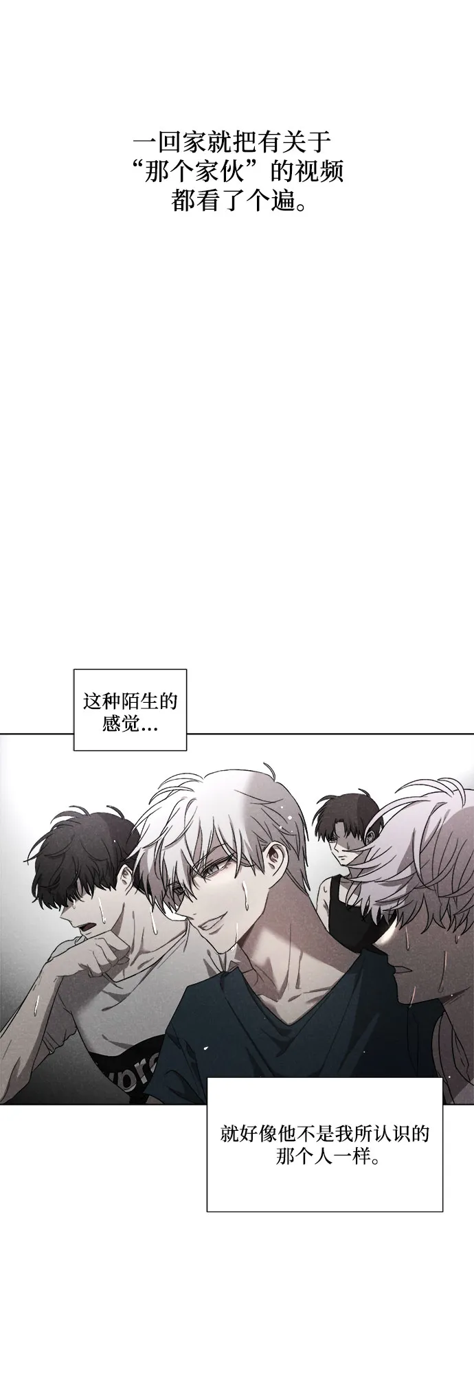 第27话 第17页