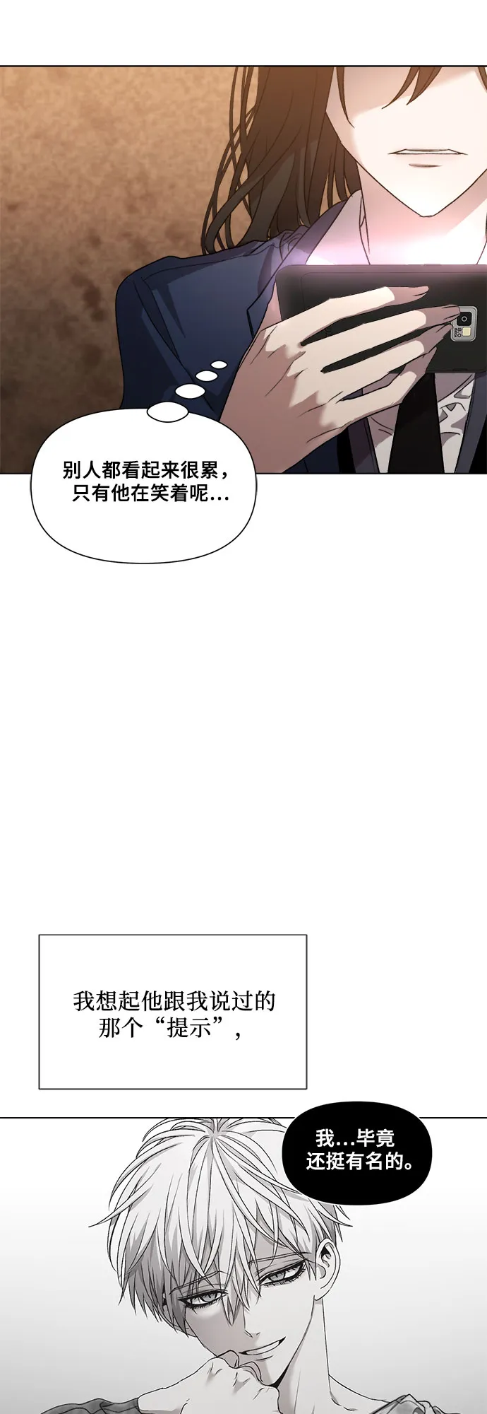 第27话 第18页