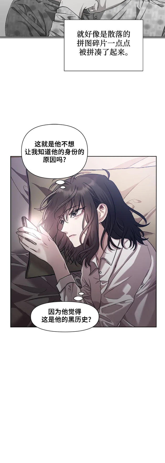 第27话 第19页