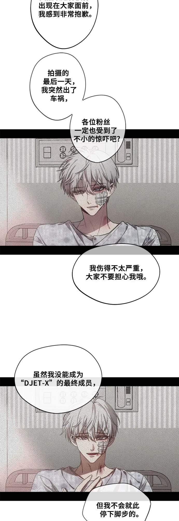 第27话 第21页