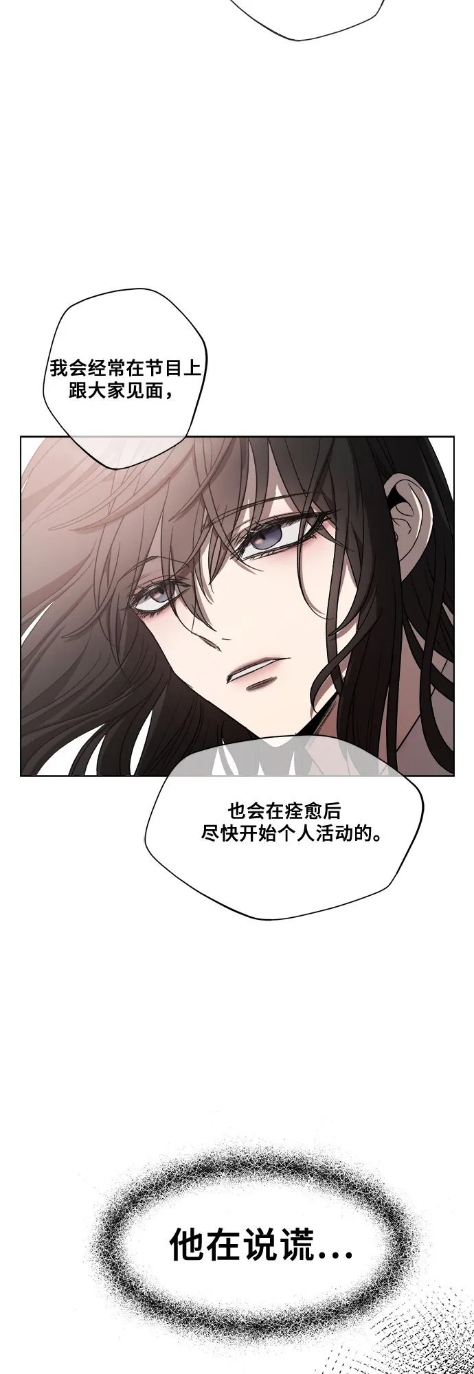 第27话 第22页