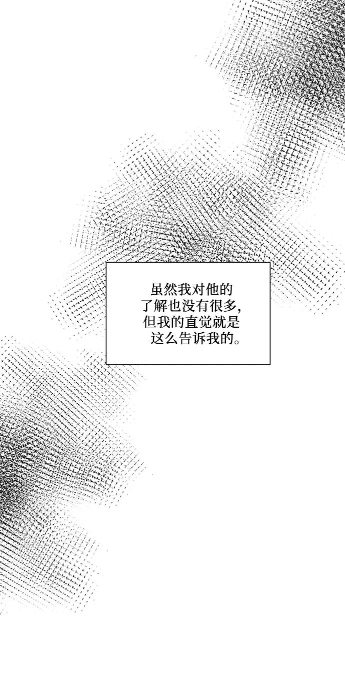 第27话 第23页