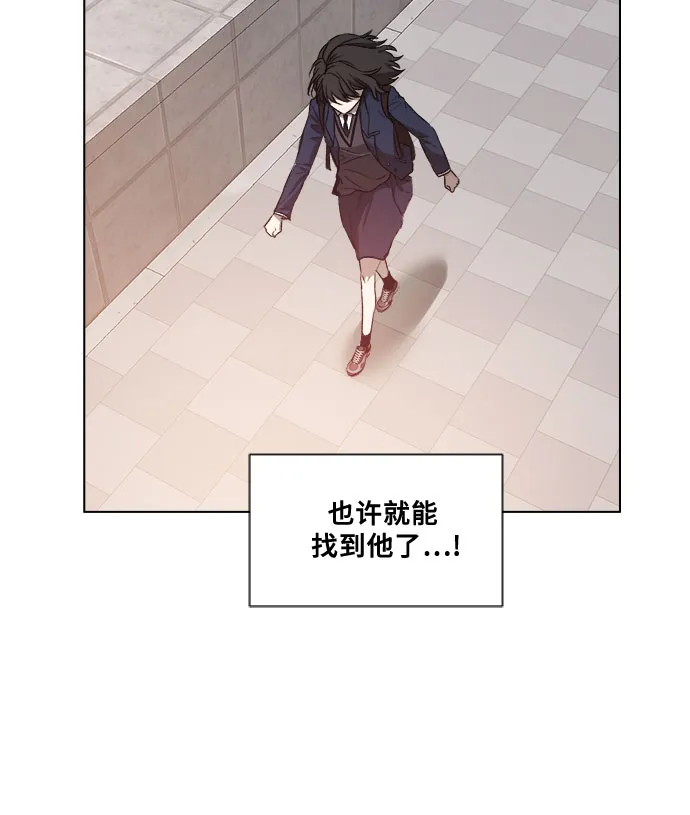 第27话 第27页