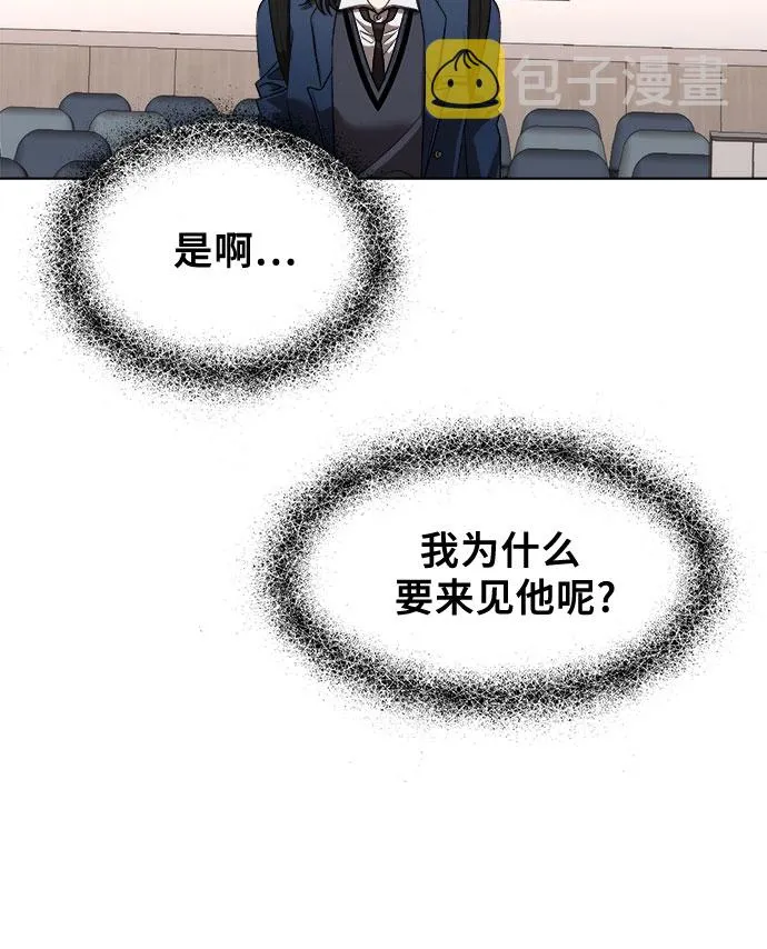 第27话 第31页