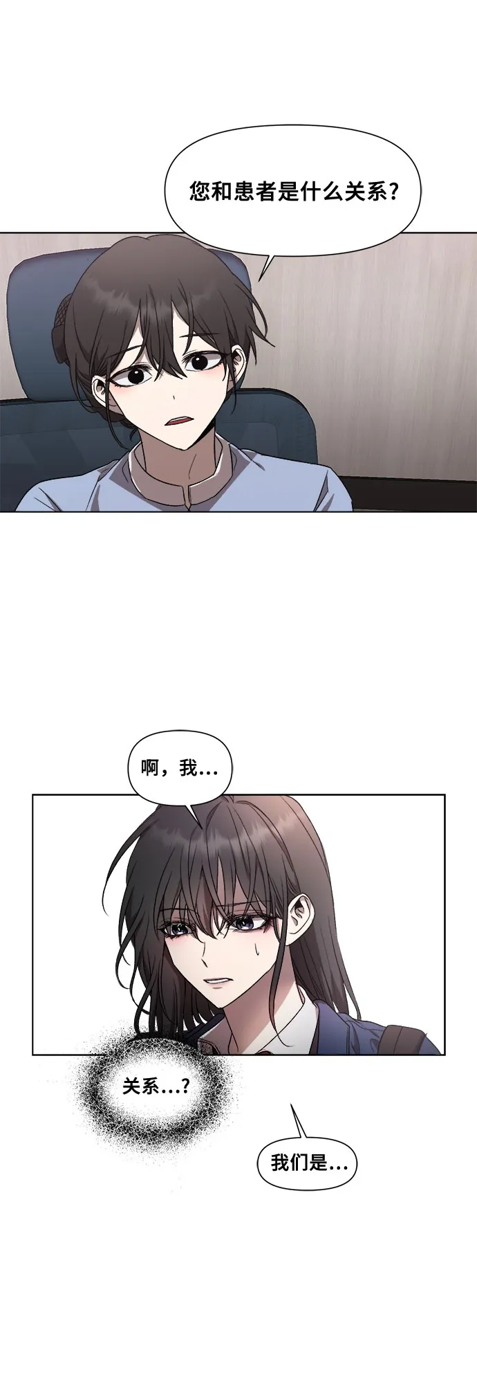 第27话 第32页