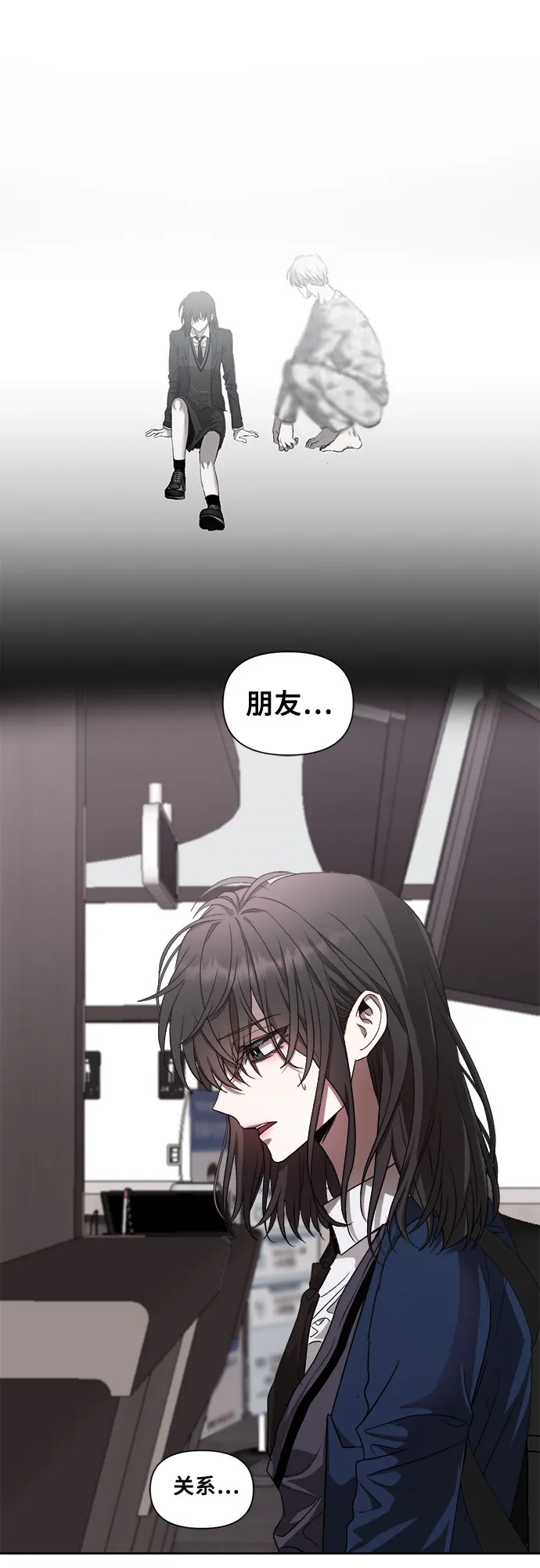 第27话 第33页