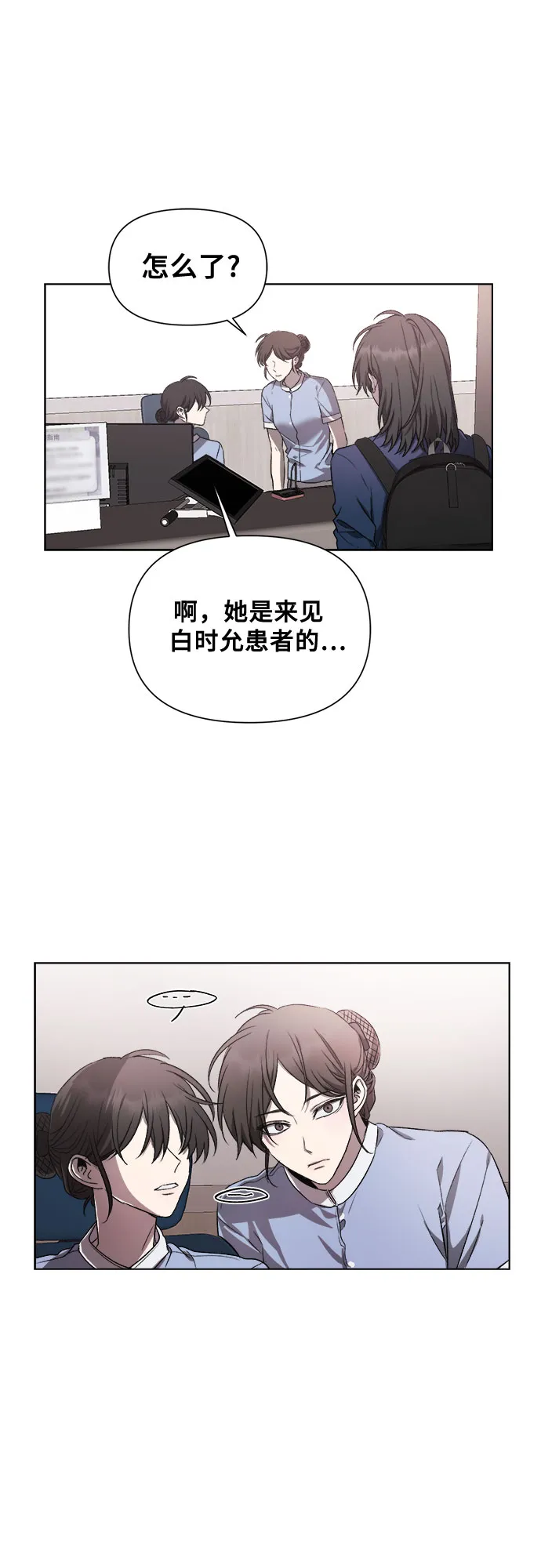 第27话 第34页