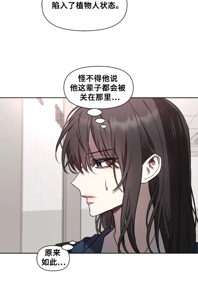 第27话 第39页
