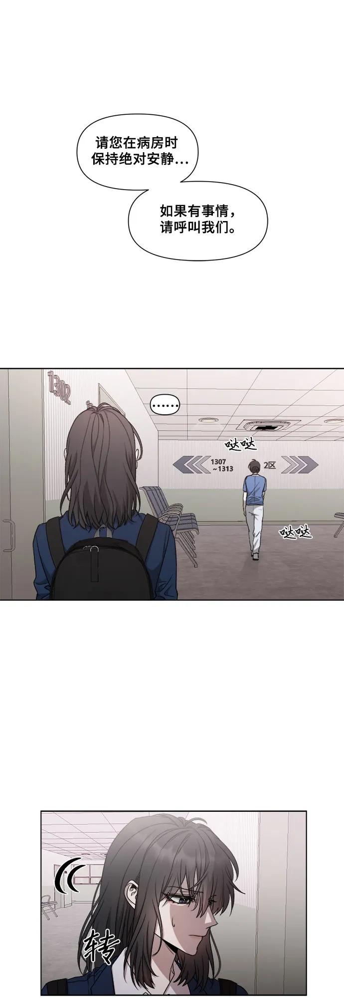 第27话 第40页