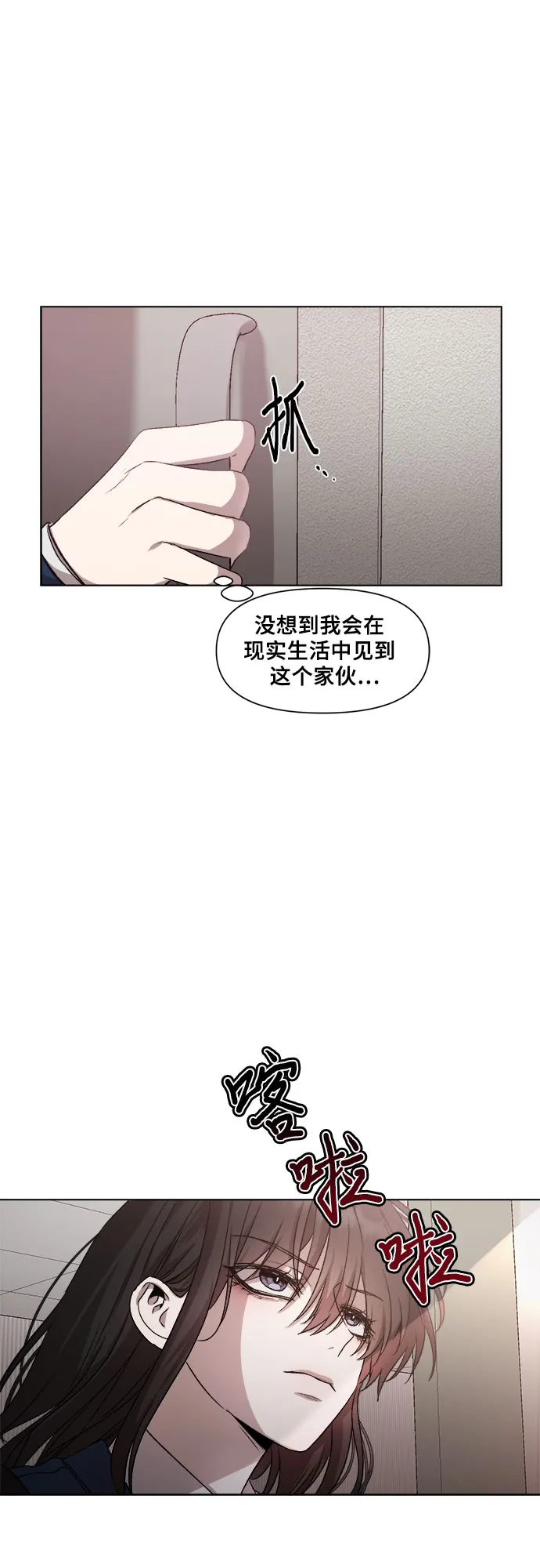 第27话 第41页