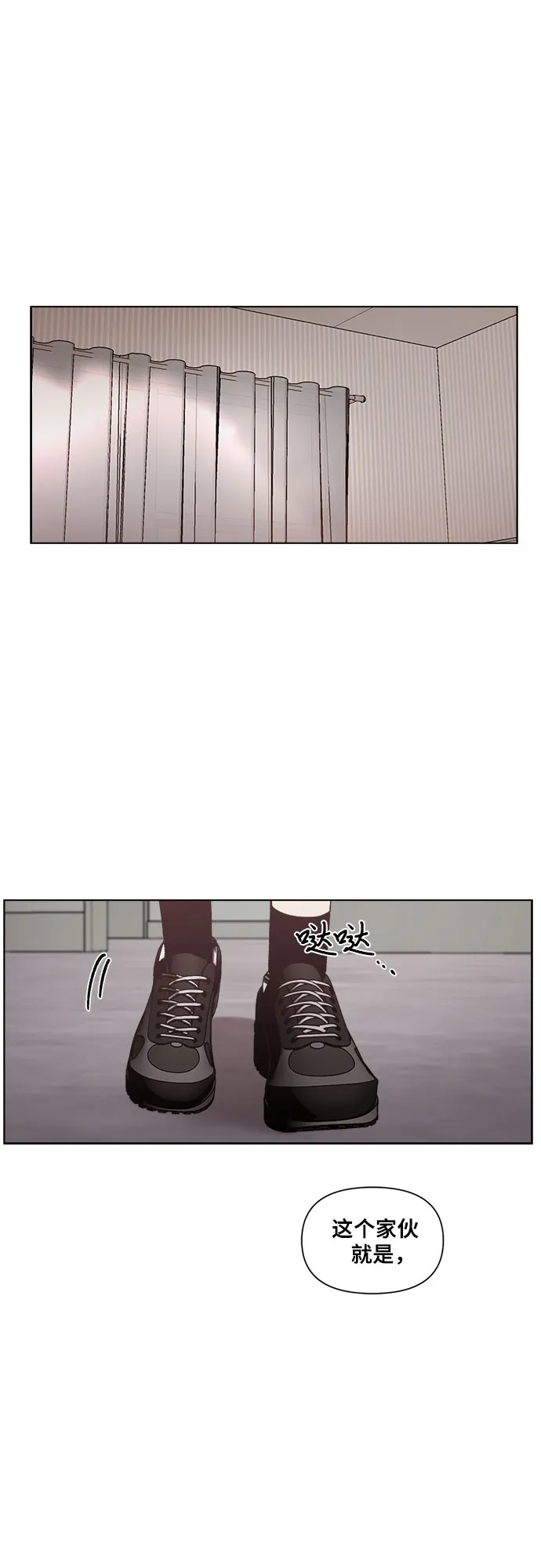 第27话 第42页