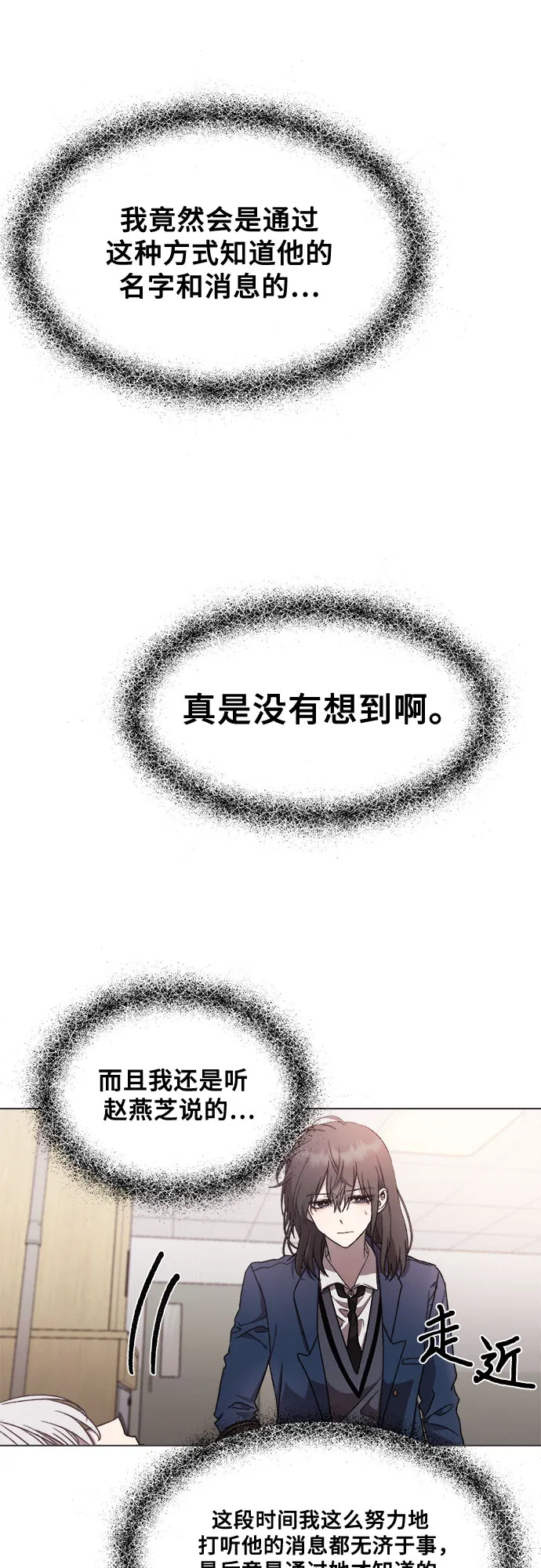 第27话 第45页